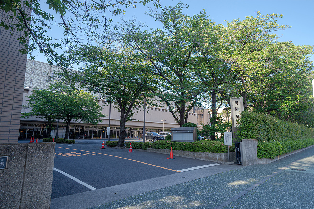 町屋斎場の外観