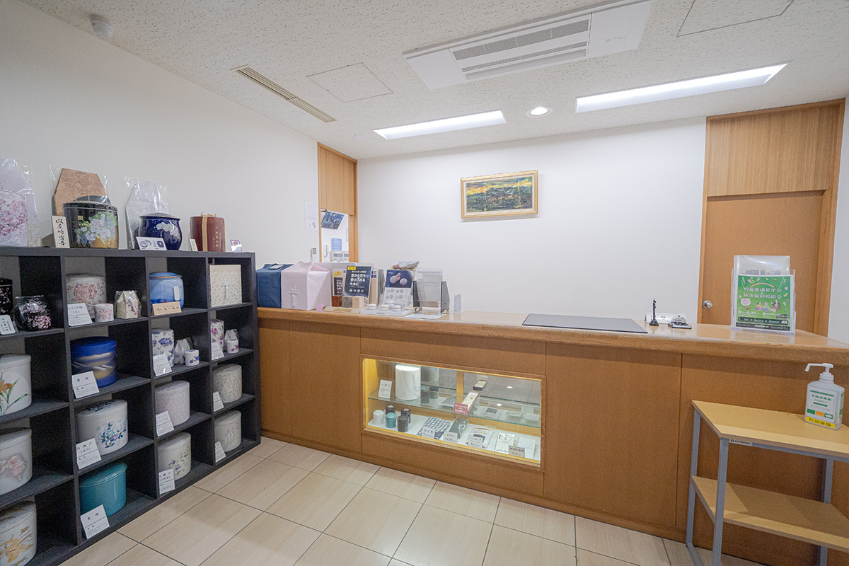 町屋斎場館内の受付